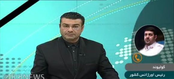 لە ڕێوڕەسمی بەڕێکردنی تەرمی سەردار سولەیمانیدا 40 هاووڵاتی گیانیان لەدەست دا