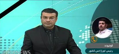 توضیحات رییس اورژانس کشور در مورد مصدومان کرمان