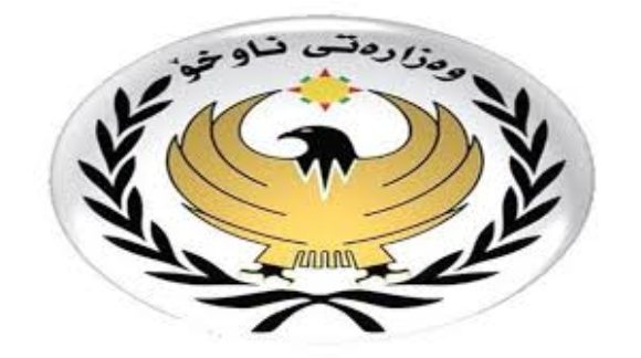 وەزارەتی ناوخۆی ھەرێمی كوردستان: مووشەکەکانی دوێنێ شەو هیچ زیانێکی نەبووە