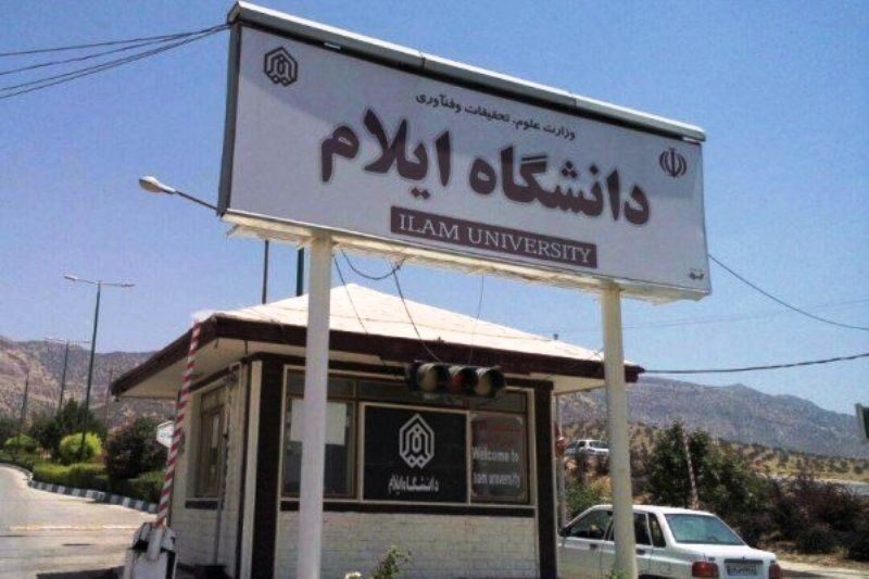 پذیرش دانشجوی خارجی در اولین دوره دکتری پژوهش محور دانشگاه ایلام