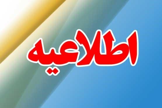 اجتماع مردم ایلام در حمایت از اقدام سپاه
