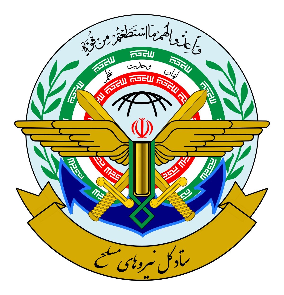 ئەرکانی هێزی چەکداری ئێران: فڕۆکە گەشتیارییەکە بە مووشەک کەوتۆتە خوارەوە