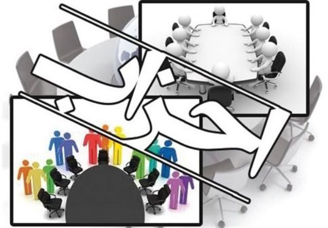 تعداد احزاب استان ایلام به ۸۱ حزب افزایش یافت