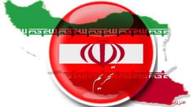 واکنش ایران به تحریم‌های جدید آمریکا