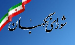 داوطلبان تایید صلاحیت‌نشده تا روز پنجشنبه فرصت شکایت دارند