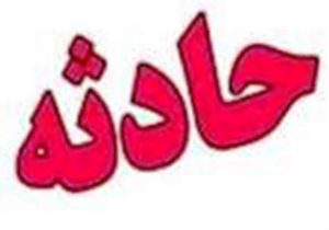 راننده پراید عابر پیاده را در بیجار زیر گرفت و گریخت