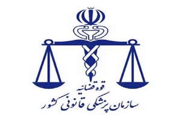 افتتاح مرکز پزشکی قانونی در مهران