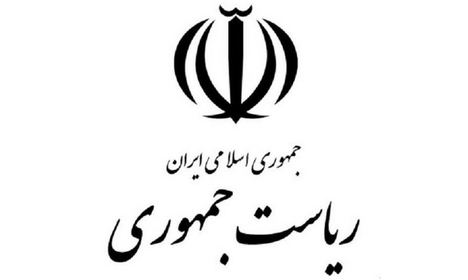 پاسخ روابط عمومی دفتر رئیس جمهور به اظهارات سخنگوی شورای نگهبان