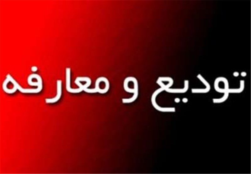 برگزاری مراسم تودیع و معارفه رییس اداره فرهنگ و ارشاد اسلامی جوانرود/ تاسیس دبیرخانه دائمی «شورای عکس اورامانات»