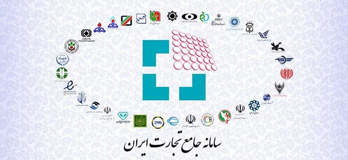 کولبران برای ثبت نام در سامانه جامع تجارت نیاز به تایید فرمانداران دارند