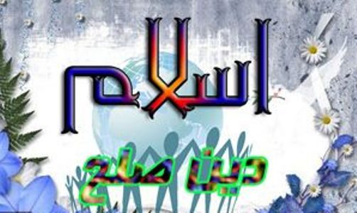 عضو هتاک شورای شهر سرپل ذهاب روانه زندان شد