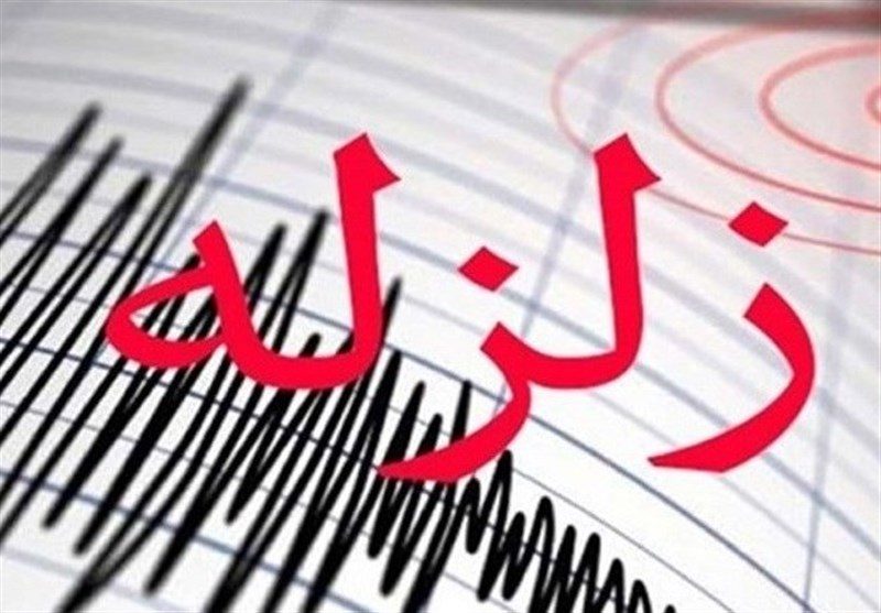 زمین لرزه ۴.۹ ریشتری اشنویه خسارت جانی نداشت