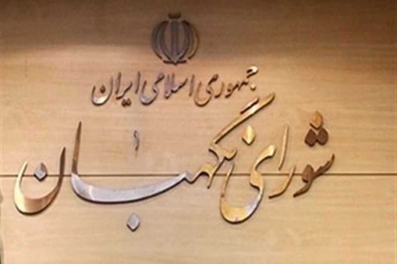 نتایج نهایی تایید صلاحیت‌شدگان فردا به وزارت کشور اعلام می‌شود