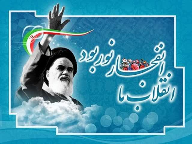 بهره‌برداری از ۲۳۰ طرح خدماتی و عمرانی ایلام در دهه فجر / برگزاری هزار برنامه فرهنگی