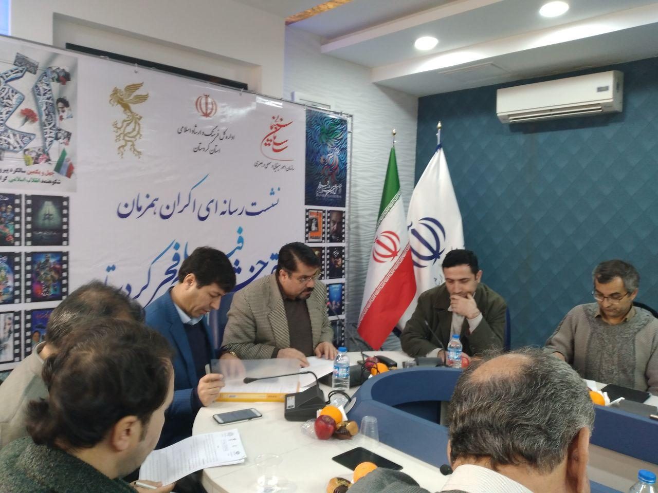 اکران همزمان فیلم های جشنواره فجر امسال در سینما بهمن سنندج