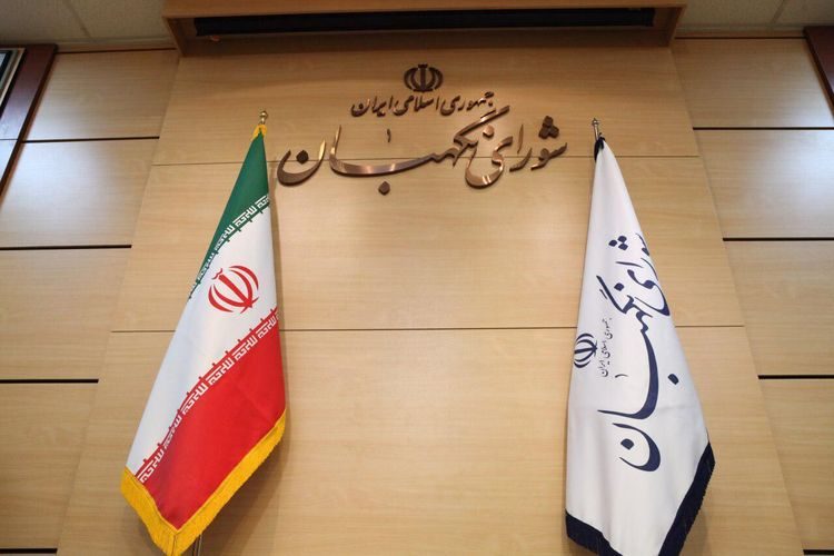 تایید صلاحیت سه نامزد خبرگان رهبری در کرمانشاه