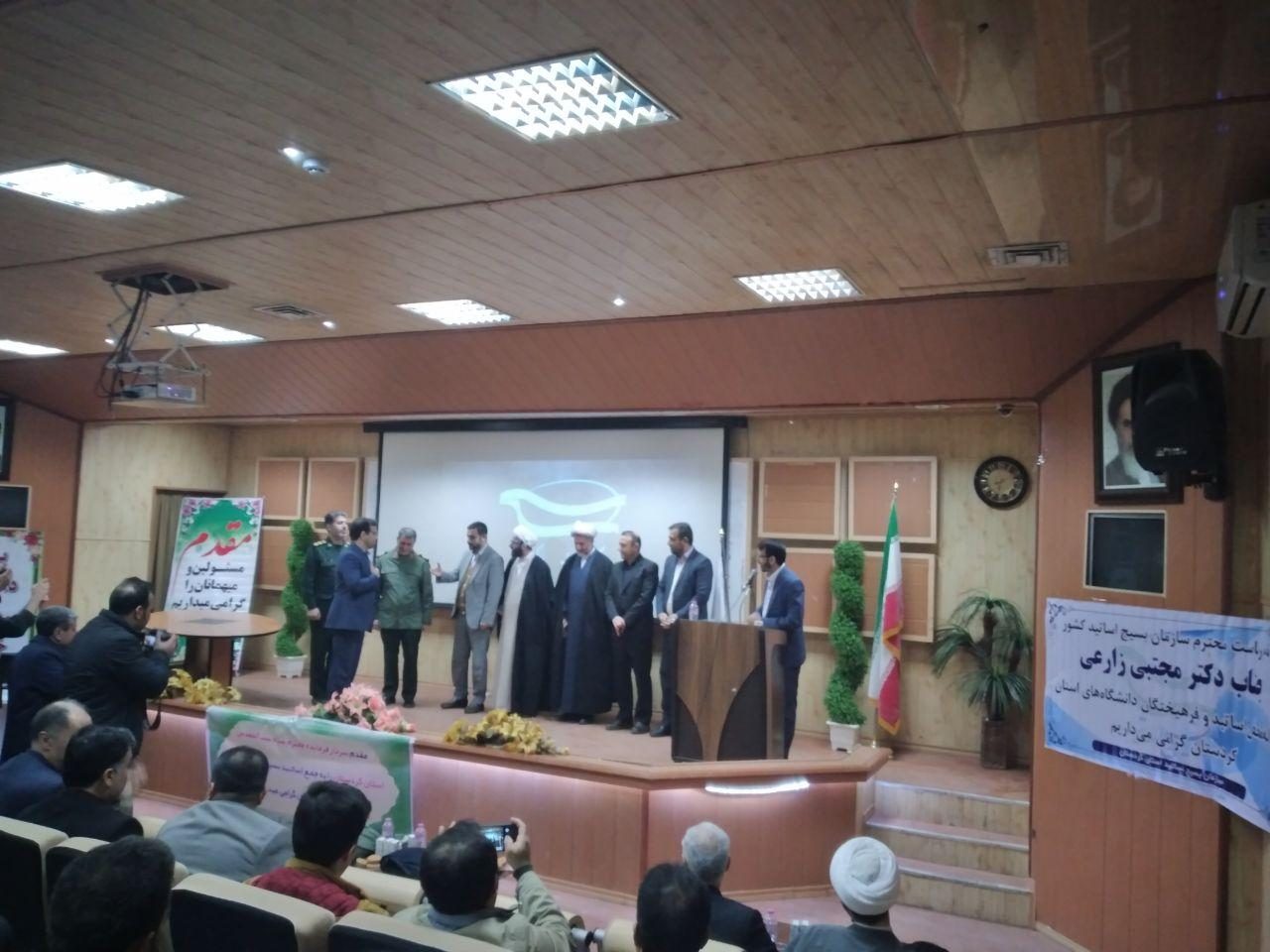 مهدی حاتمی، رئیس بسیج اساتید کردستان شد/ کردستان فرهنگی ترین استان کشور است