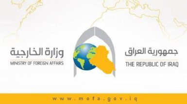 عراق برای افراد ورودی از ایران و 6 کشور دیگر روادید صادر نمی‌کند
