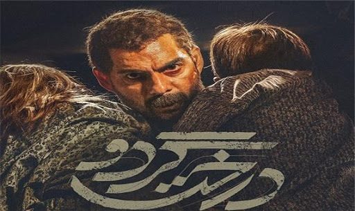 پیمان معادی: افتخار می کنم که در نقش یک مرد کُرد بازی کردم