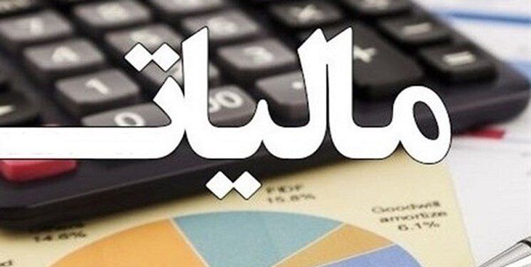 ۹۰ درصد مودیان مالیاتی مریوان معافیت دارند