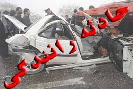 یک کشته و سه زخمی در اثر تصادف سه خودرو در ایلام