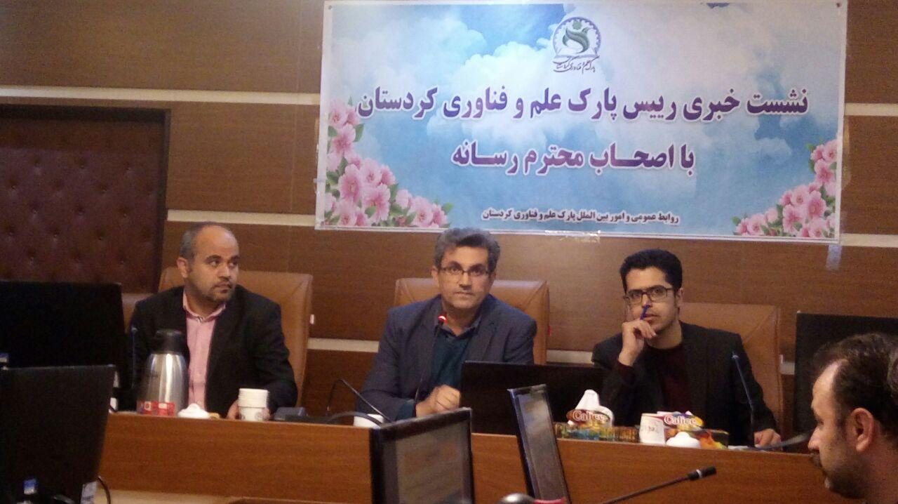 540 هکتار «کوچکه ره ش» کاربری آموزش عالی دارد/ آبادانی «کوچکه ره ش» به ضرر عده ای است/ بخشی از کمربند سبز سنندج به اشخاص واگذار شده است