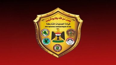 عراق گزارش‌ها درباره پایگاه مخفی اسرائیل در خاک این کشور را رد کرد
