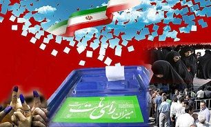 لیست نهایی کاندیداهای انتخابات مجلس در استان ایلام اعلام شد