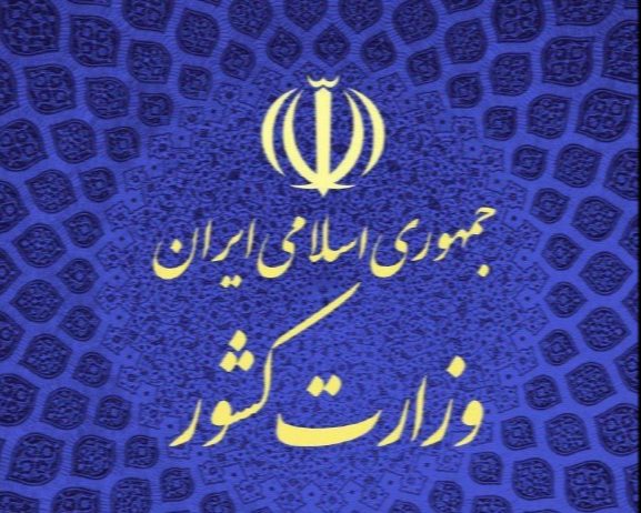 هرگونه اقدام فراتر از طرح ابلاغی در خصوص مسافرین غیر قابل قبول است