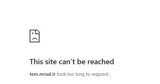 اختلال در سایت تکمیل ثبت نام مسکن ملی/متقاضیان نتوانستند اطلاعات خود را ثبت کنند!