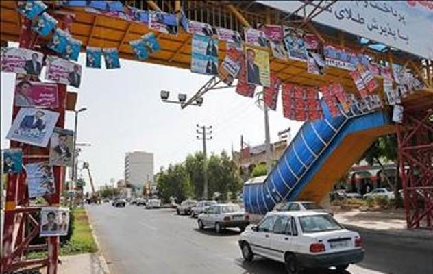 وقتی تبلیغات انتخاباتی پیامکی می شود/ جرثقیل به کمک نامزدهای مجلس در کرمانشاه می آید