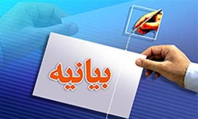 بیانیه هشدار آمیز انجمن های قروه در خصوص وضعیت پسماند زباله