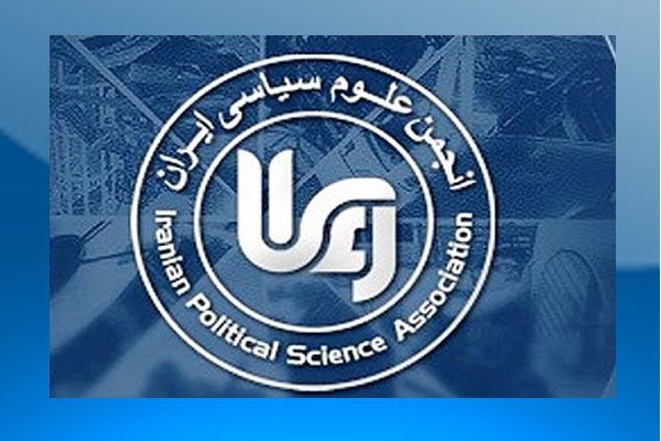 انجمن علوم سیاسی ایلام آغاز به کار کرد
