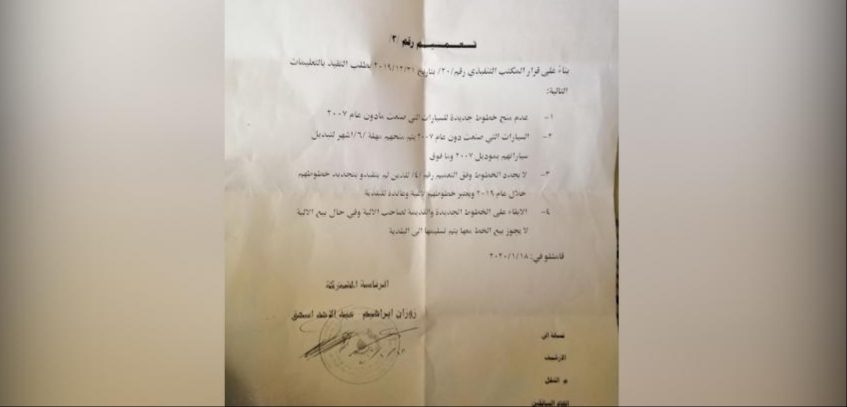 خودمدیریتی اجازه فعالیت به تاکسی‌های فرسوده را نمی‌دهد