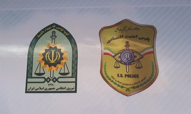 پلیس امنیت اقتصادی در آذربایجان‌غربی راه‌اندازی می‌شود