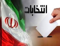 تخلفات انتخاباتی در اعتبارنامه نامزدان پیروز ثبت می شود