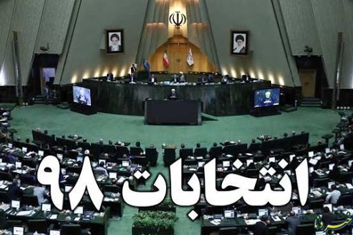 امنیت و آرامش شعبه های اخذ رأی خط قرمز پلیس