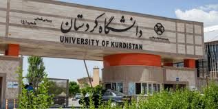 اطلاعیه دانشگاه کردستان درباره برگزاری کلاس‌های آموزشی