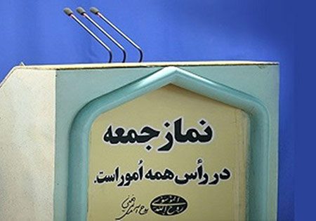 توصیه‌های شورای عالی افتاء کردستان به ائمه جمعه و نمازگزاران