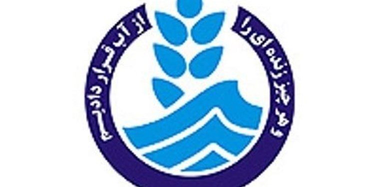 انجام اینترنتی برخی خدمات آبفا در کردستان برای پیشگیری از کرونا