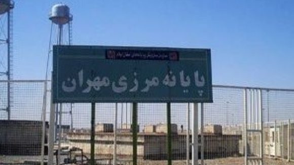 دەروازەی سنووری مێهران کرایەوە