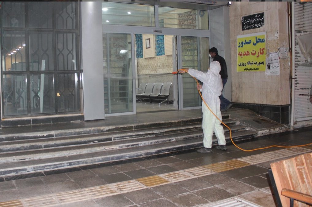 اماکن عمومی شهر ایلام سمپاشی و ضدعفونی شد