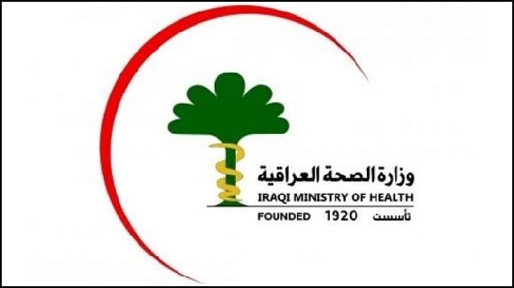 پێنج حاڵەتی نوێی تووشبوون بە كۆرۆنا لە عێراق تۆمار كرا