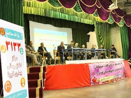 فوت 3 بیمار مشکوک به کرونا که جواب تست شان منفی بود!