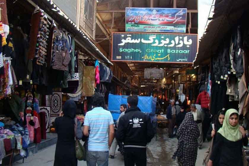 بازار سقز تا ۱۵ فروردین تعطیل است