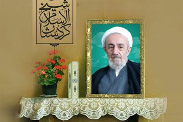 همایش ملی شیخ‌الاسلام کردستان  به تعویق افتاد