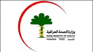 آمار رسمی شیوع کرونا در عراق؛ 29 قربانی و نزدیک به 350 مبتلا