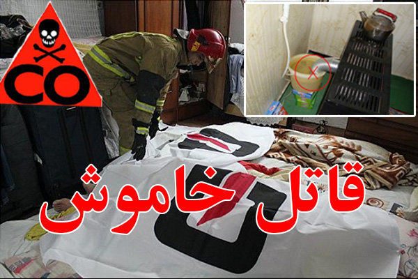 قاتل خاموش جان شهروند روانسری را گرفت