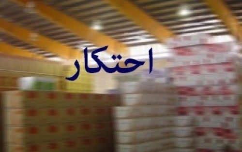 پلیس دهگلان انبار احتکار ۱۳۰ میلیارد ریالی را کشف و پلمب کرد