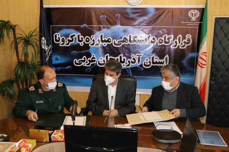 تفاهم‌نامه مشترک بین دانشگاه علوم پزشکی ارومیه و سپاه شهدا امضا شد